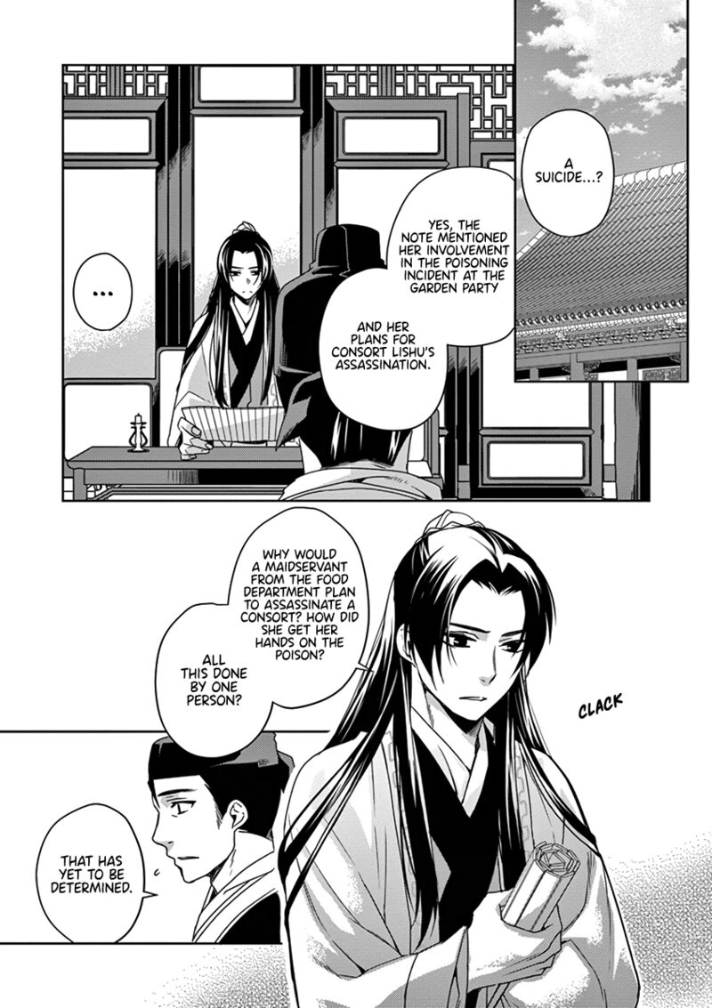 Kusuriya No Hitorigoto Maomao No Koukyuu Nazotoki Techou Chapter 9 Page 27
