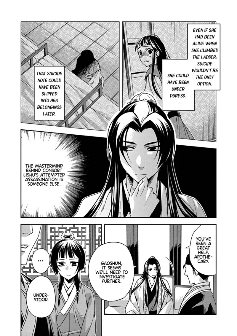 Kusuriya No Hitorigoto Maomao No Koukyuu Nazotoki Techou Chapter 9 Page 33