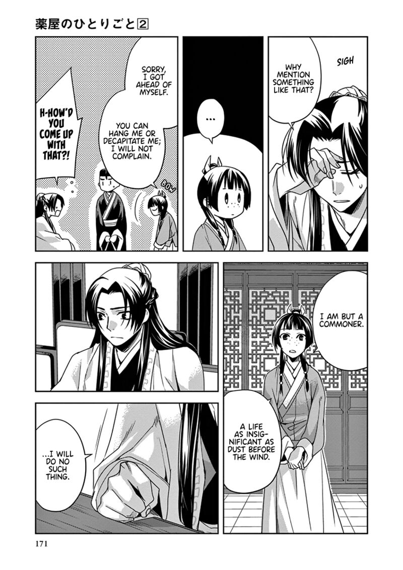 Kusuriya No Hitorigoto Maomao No Koukyuu Nazotoki Techou Chapter 9 Page 39