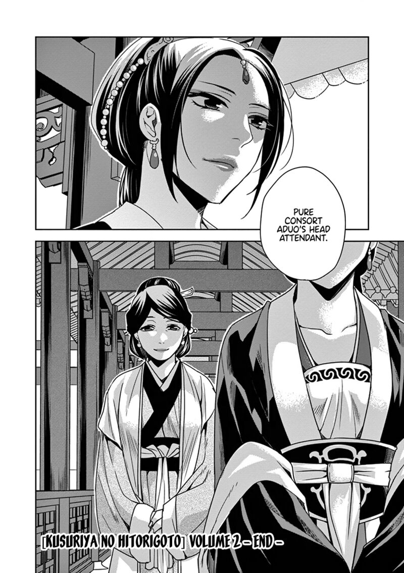 Kusuriya No Hitorigoto Maomao No Koukyuu Nazotoki Techou Chapter 9 Page 42