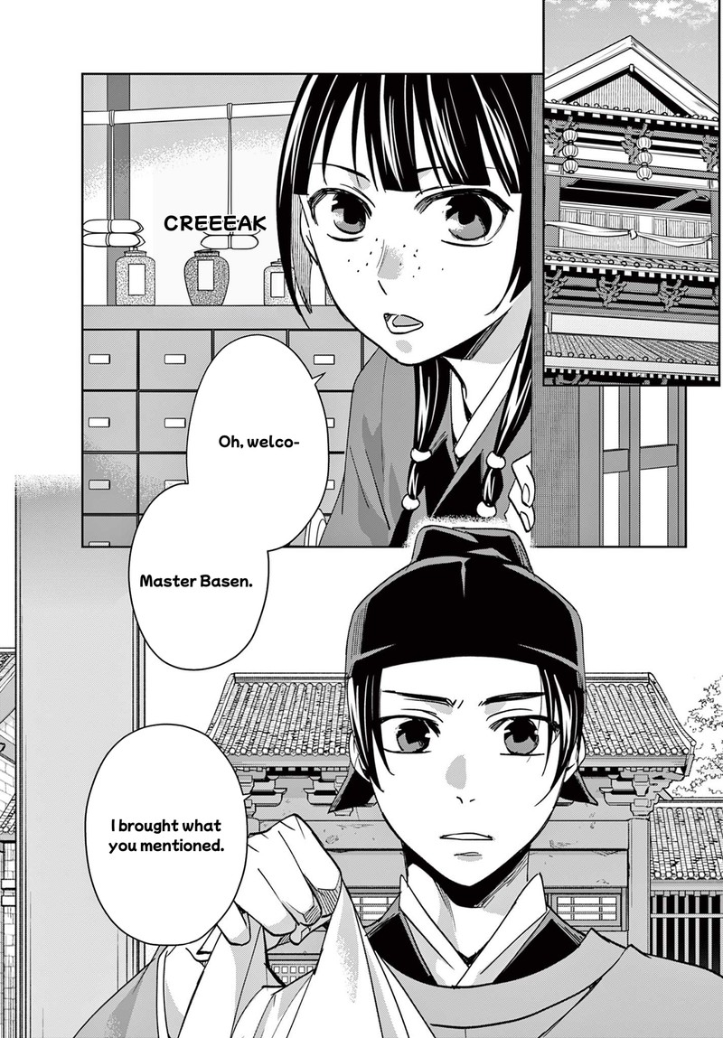Kusuriya No Hitorigoto Maomao No Koukyuu Nazotoki Techou Chapter 90 Page 1