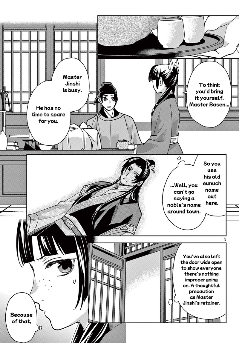 Kusuriya No Hitorigoto Maomao No Koukyuu Nazotoki Techou Chapter 90 Page 3