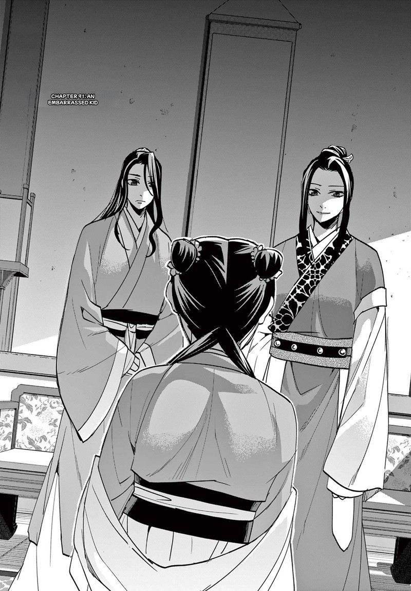 Kusuriya No Hitorigoto Maomao No Koukyuu Nazotoki Techou Chapter 91a Page 1