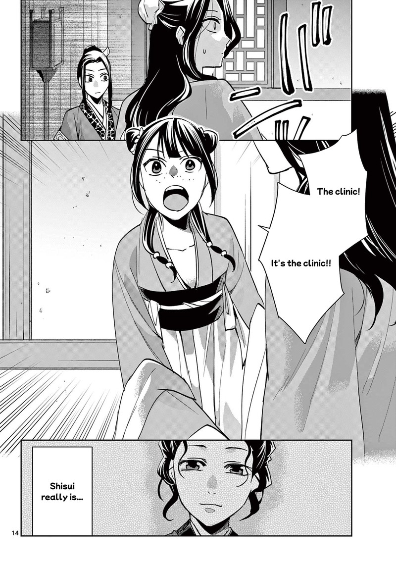 Kusuriya No Hitorigoto Maomao No Koukyuu Nazotoki Techou Chapter 91a Page 14