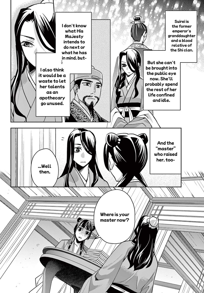 Kusuriya No Hitorigoto Maomao No Koukyuu Nazotoki Techou Chapter 91a Page 4