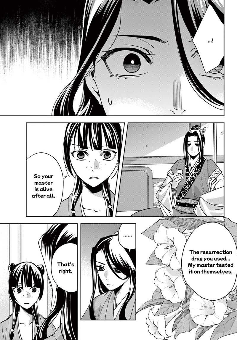 Kusuriya No Hitorigoto Maomao No Koukyuu Nazotoki Techou Chapter 91a Page 5