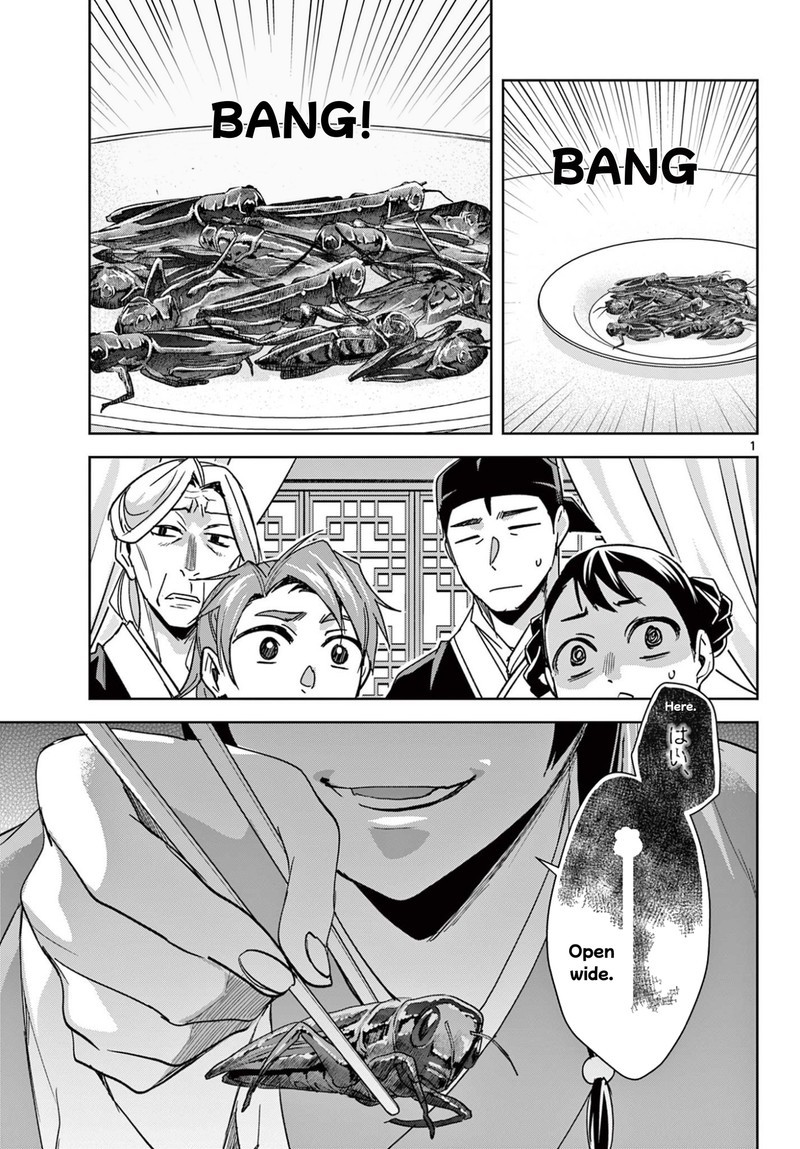 Kusuriya No Hitorigoto Maomao No Koukyuu Nazotoki Techou Chapter 92 Page 1