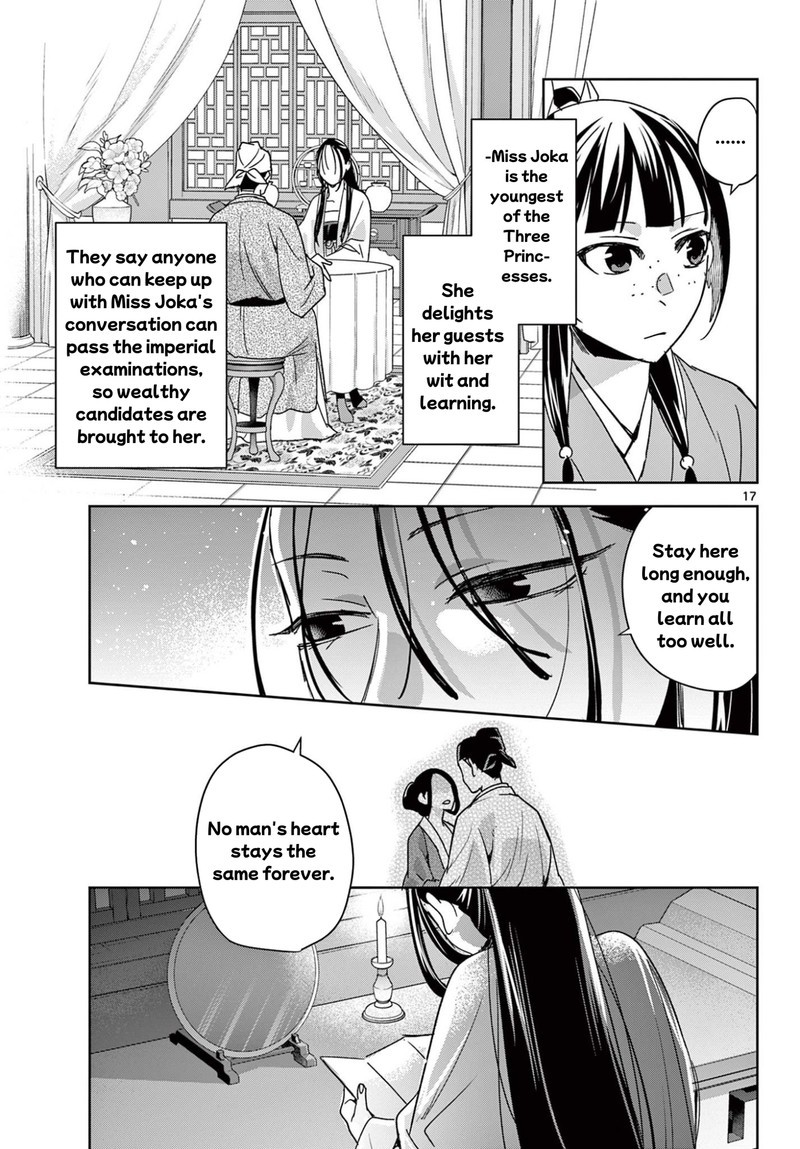 Kusuriya No Hitorigoto Maomao No Koukyuu Nazotoki Techou Chapter 92 Page 17