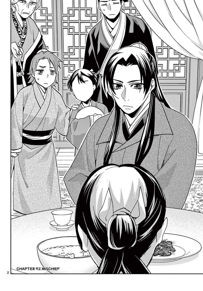 Kusuriya No Hitorigoto Maomao No Koukyuu Nazotoki Techou Chapter 92 Page 2
