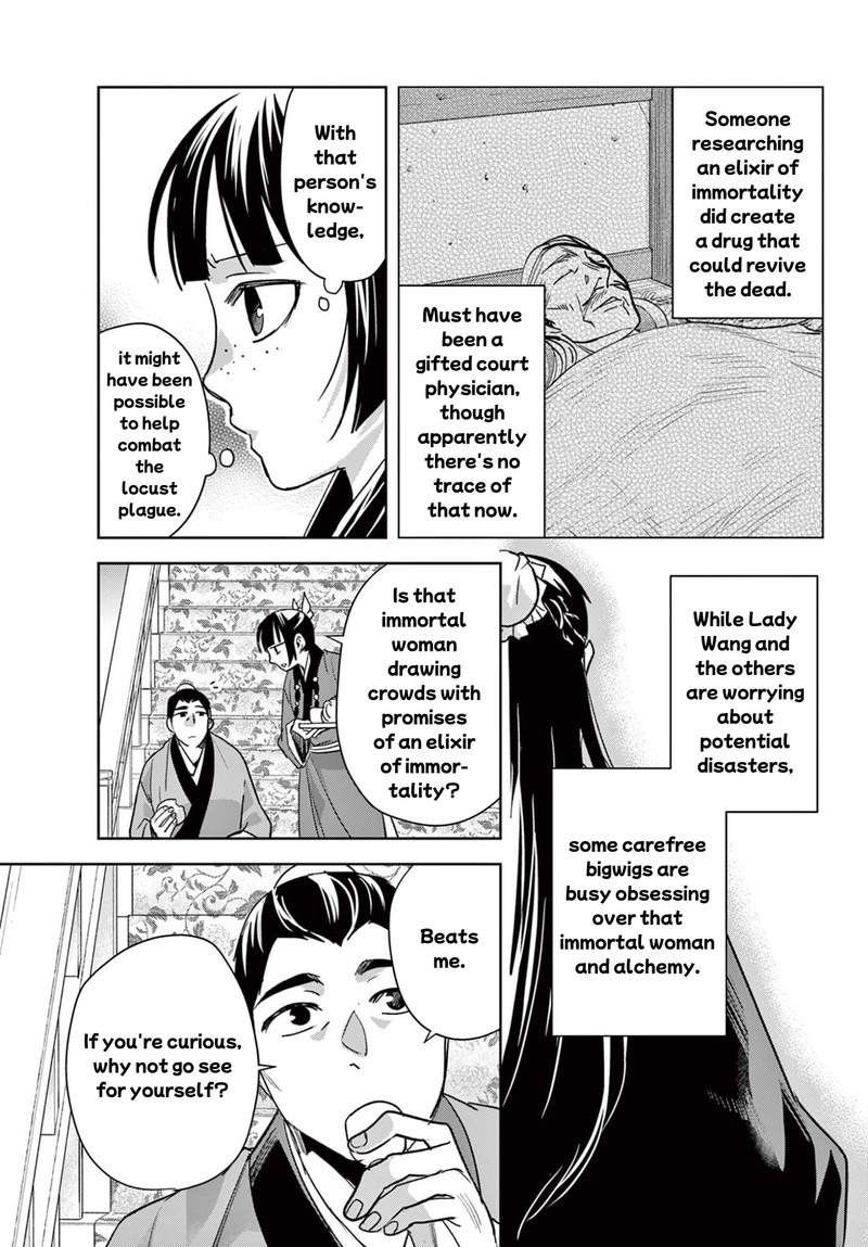 Kusuriya No Hitorigoto Maomao No Koukyuu Nazotoki Techou Chapter 93a Page 11