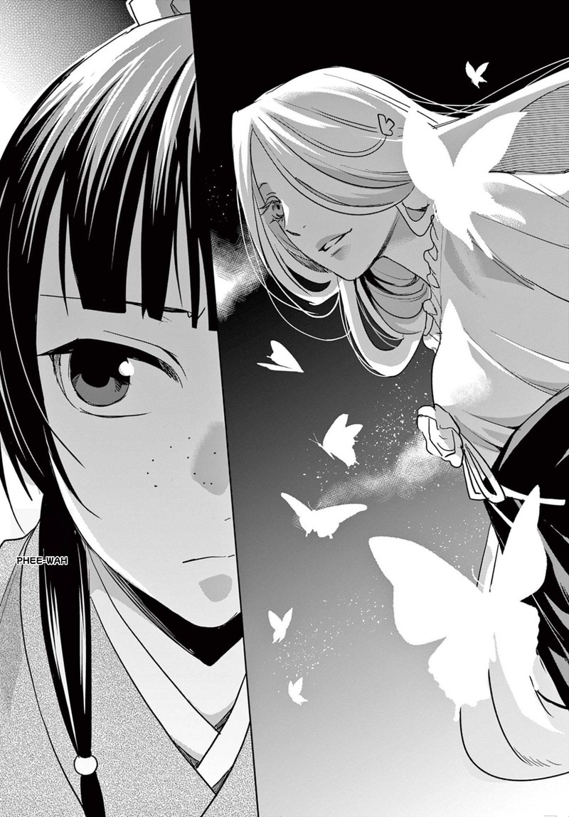 Kusuriya No Hitorigoto Maomao No Koukyuu Nazotoki Techou Chapter 93a Page 7