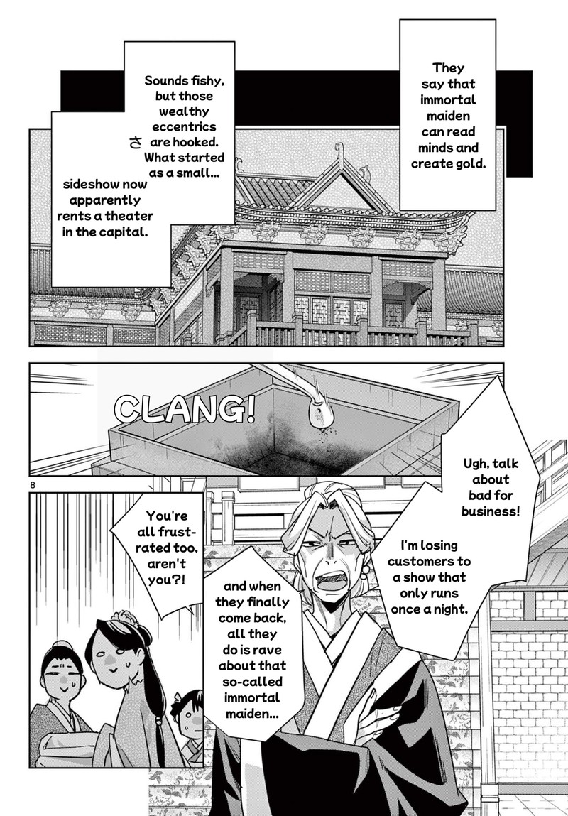 Kusuriya No Hitorigoto Maomao No Koukyuu Nazotoki Techou Chapter 93a Page 8