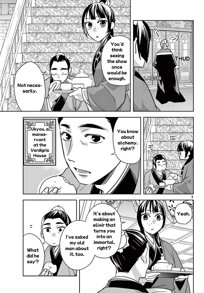 Kusuriya No Hitorigoto Maomao No Koukyuu Nazotoki Techou Chapter 93a Page 9