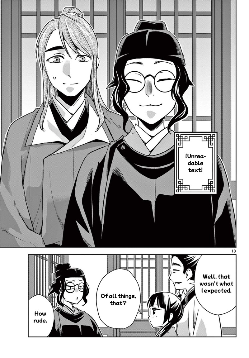 Kusuriya No Hitorigoto Maomao No Koukyuu Nazotoki Techou Chapter 93b Page 1