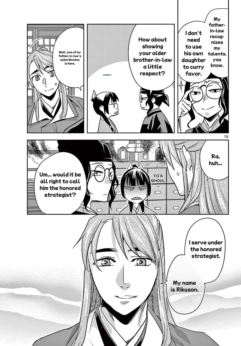 Kusuriya No Hitorigoto Maomao No Koukyuu Nazotoki Techou Chapter 93b Page 3