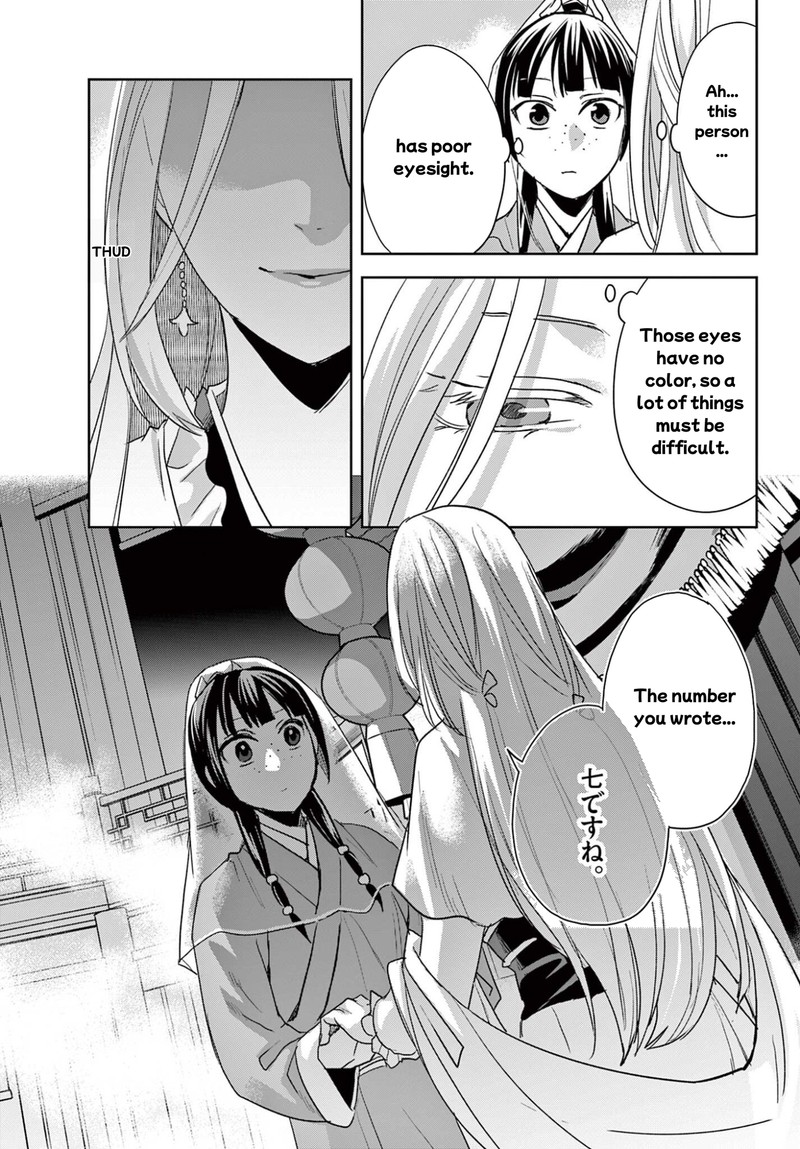 Kusuriya No Hitorigoto Maomao No Koukyuu Nazotoki Techou Chapter 94a Page 10