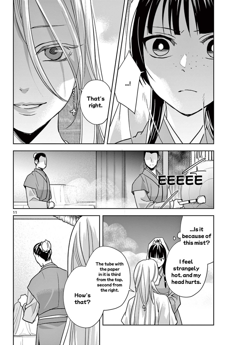 Kusuriya No Hitorigoto Maomao No Koukyuu Nazotoki Techou Chapter 94a Page 11