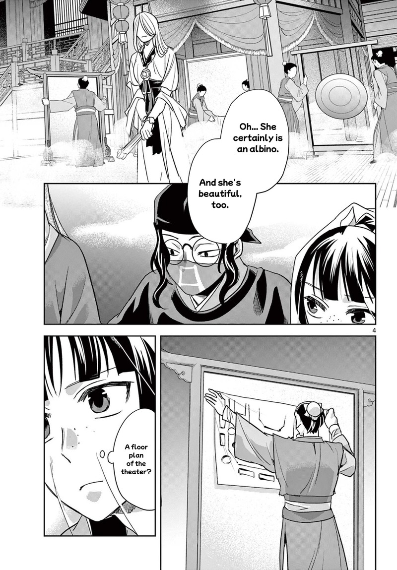 Kusuriya No Hitorigoto Maomao No Koukyuu Nazotoki Techou Chapter 94a Page 4