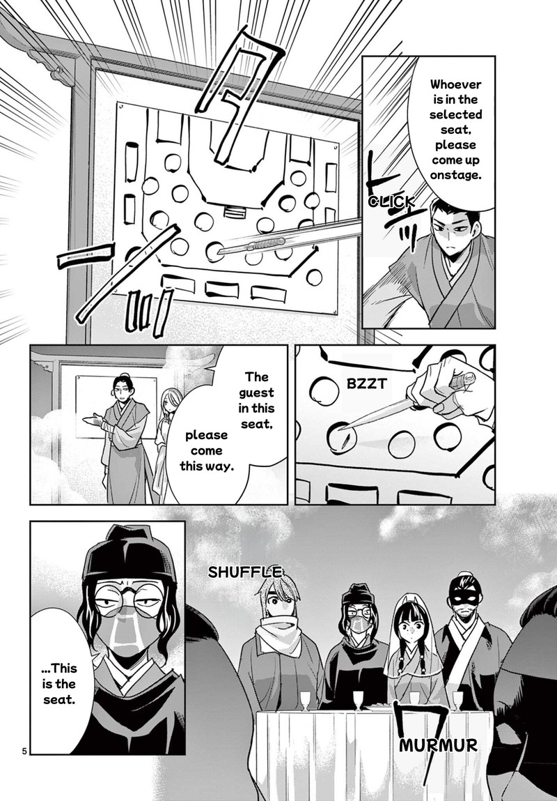 Kusuriya No Hitorigoto Maomao No Koukyuu Nazotoki Techou Chapter 94a Page 5