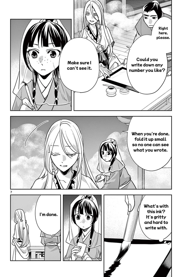 Kusuriya No Hitorigoto Maomao No Koukyuu Nazotoki Techou Chapter 94a Page 7