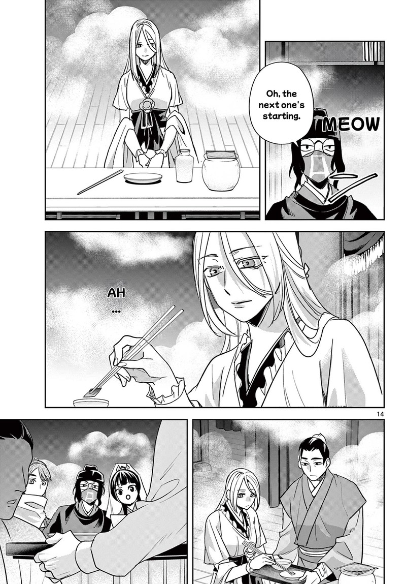 Kusuriya No Hitorigoto Maomao No Koukyuu Nazotoki Techou Chapter 94b Page 1