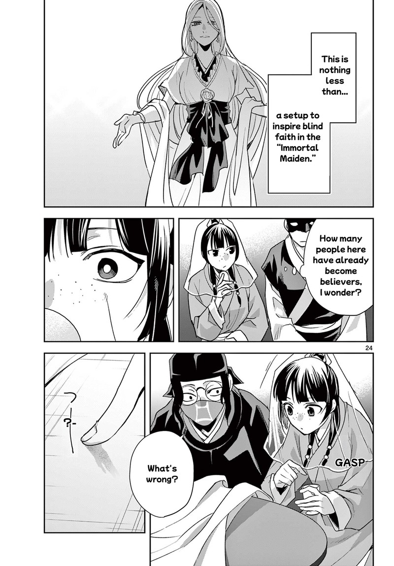 Kusuriya No Hitorigoto Maomao No Koukyuu Nazotoki Techou Chapter 94b Page 11