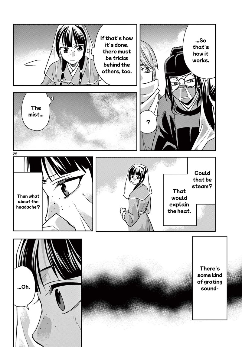 Kusuriya No Hitorigoto Maomao No Koukyuu Nazotoki Techou Chapter 94b Page 12