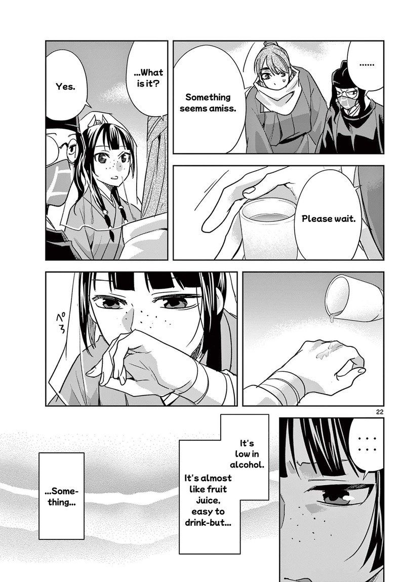 Kusuriya No Hitorigoto Maomao No Koukyuu Nazotoki Techou Chapter 94b Page 9