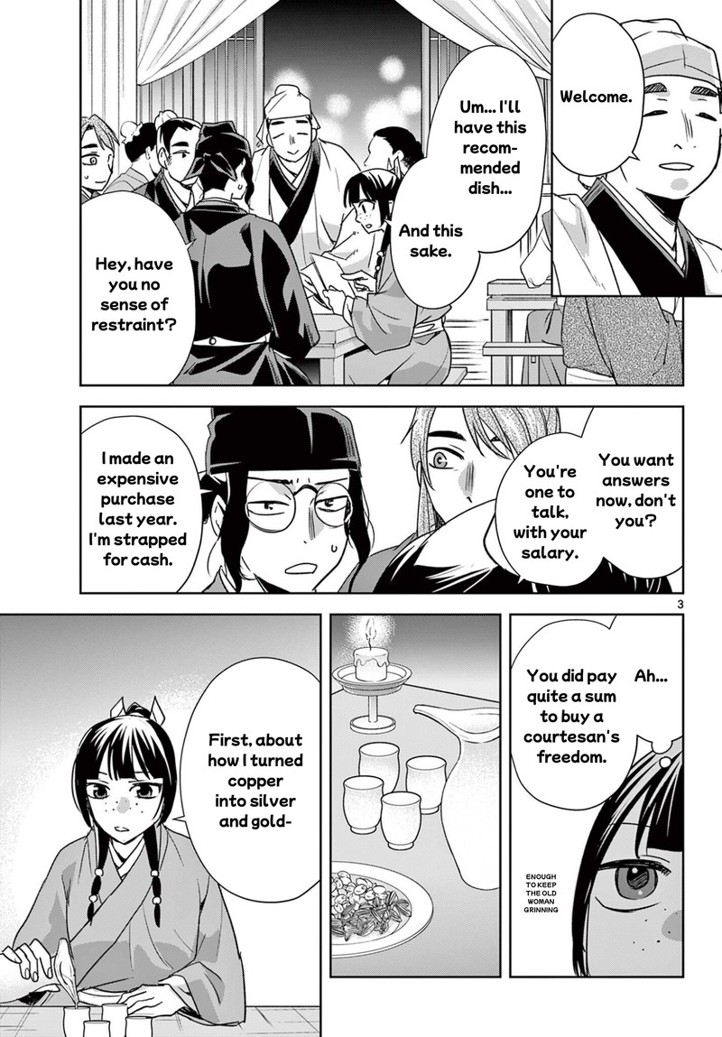 Kusuriya No Hitorigoto Maomao No Koukyuu Nazotoki Techou Chapter 95a Page 3