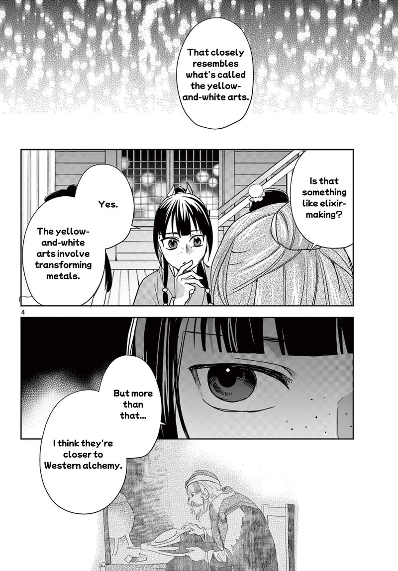 Kusuriya No Hitorigoto Maomao No Koukyuu Nazotoki Techou Chapter 95a Page 4