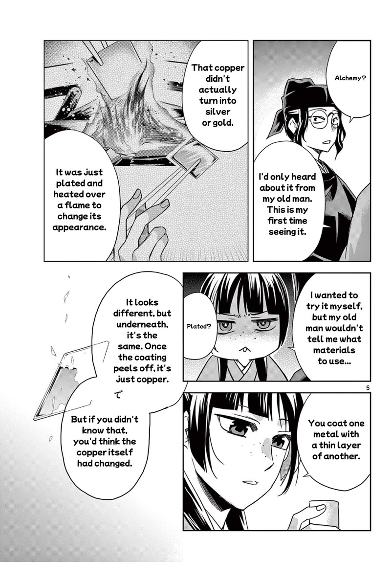 Kusuriya No Hitorigoto Maomao No Koukyuu Nazotoki Techou Chapter 95a Page 5