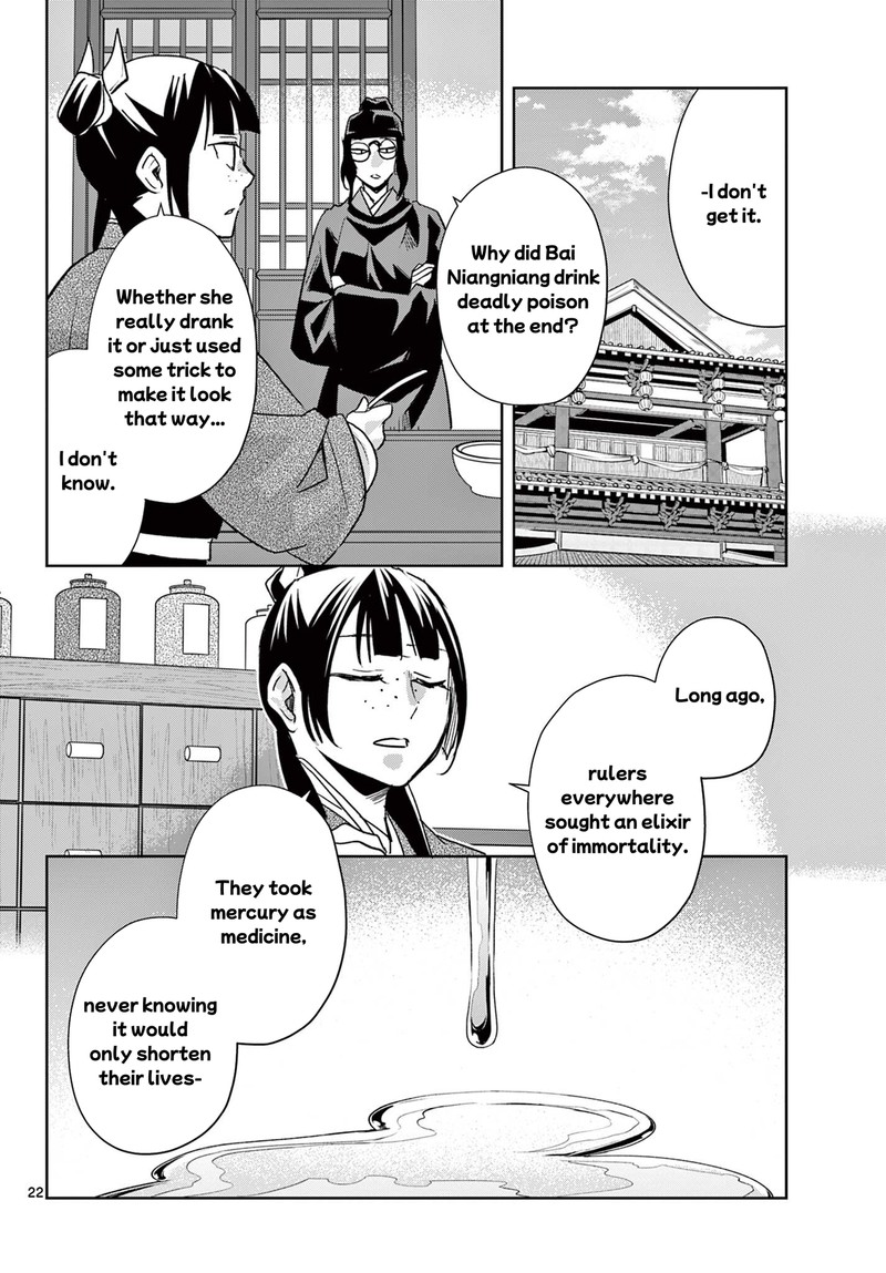 Kusuriya No Hitorigoto Maomao No Koukyuu Nazotoki Techou Chapter 95b Page 10