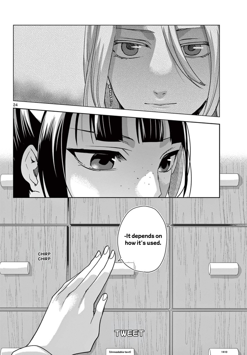 Kusuriya No Hitorigoto Maomao No Koukyuu Nazotoki Techou Chapter 95b Page 12