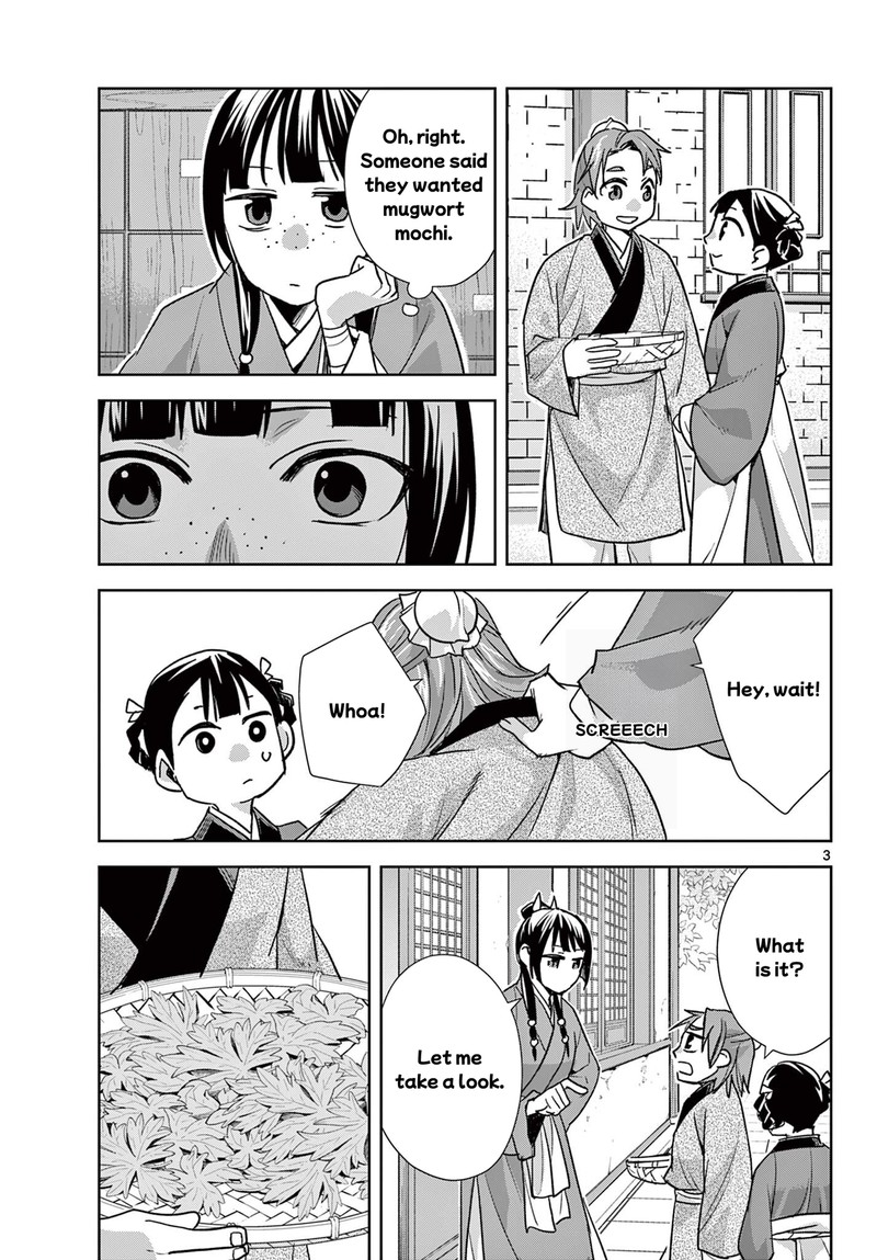 Kusuriya No Hitorigoto Maomao No Koukyuu Nazotoki Techou Chapter 96a Page 3
