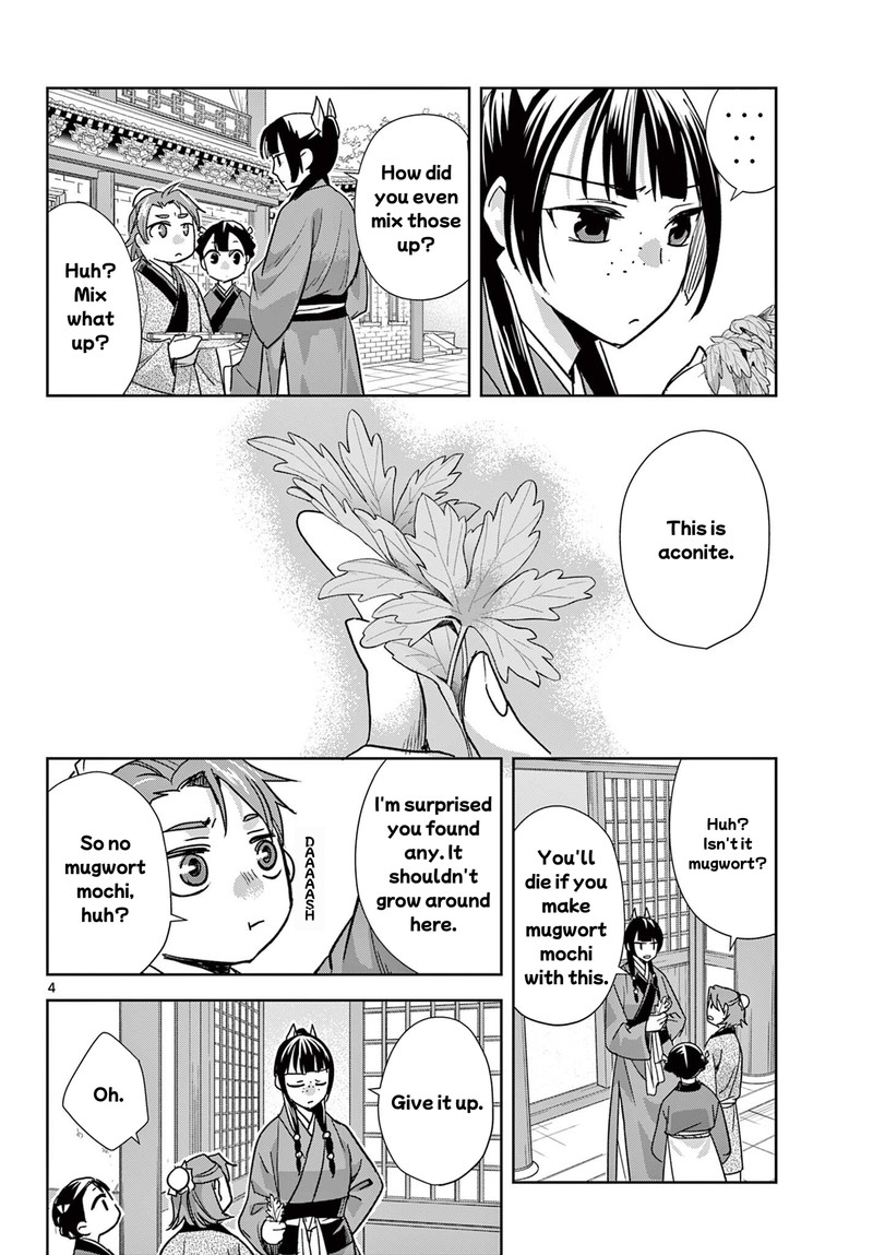 Kusuriya No Hitorigoto Maomao No Koukyuu Nazotoki Techou Chapter 96a Page 4