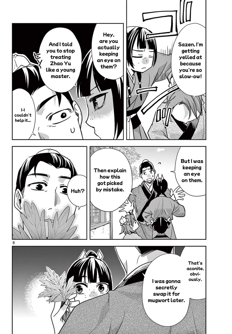 Kusuriya No Hitorigoto Maomao No Koukyuu Nazotoki Techou Chapter 96a Page 6