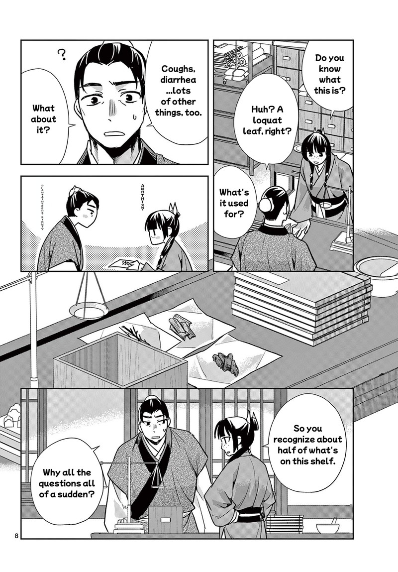 Kusuriya No Hitorigoto Maomao No Koukyuu Nazotoki Techou Chapter 96a Page 8