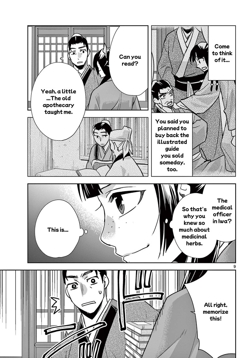 Kusuriya No Hitorigoto Maomao No Koukyuu Nazotoki Techou Chapter 96a Page 9