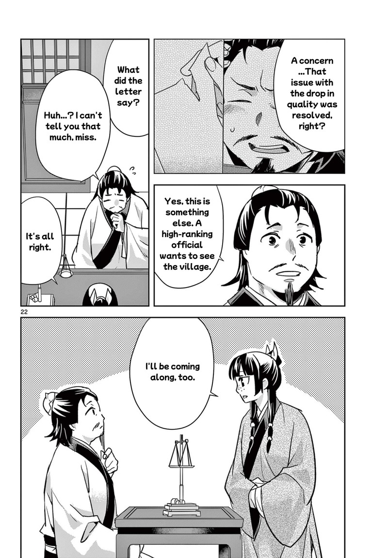 Kusuriya No Hitorigoto Maomao No Koukyuu Nazotoki Techou Chapter 96b Page 10