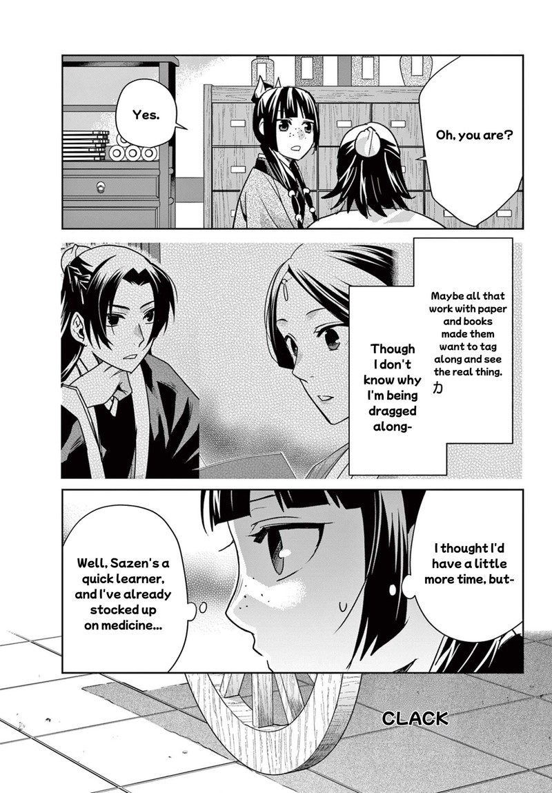 Kusuriya No Hitorigoto Maomao No Koukyuu Nazotoki Techou Chapter 96b Page 11
