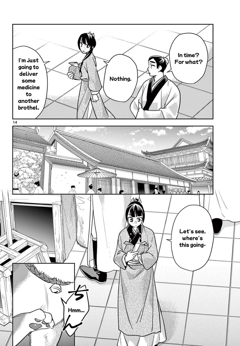 Kusuriya No Hitorigoto Maomao No Koukyuu Nazotoki Techou Chapter 96b Page 2