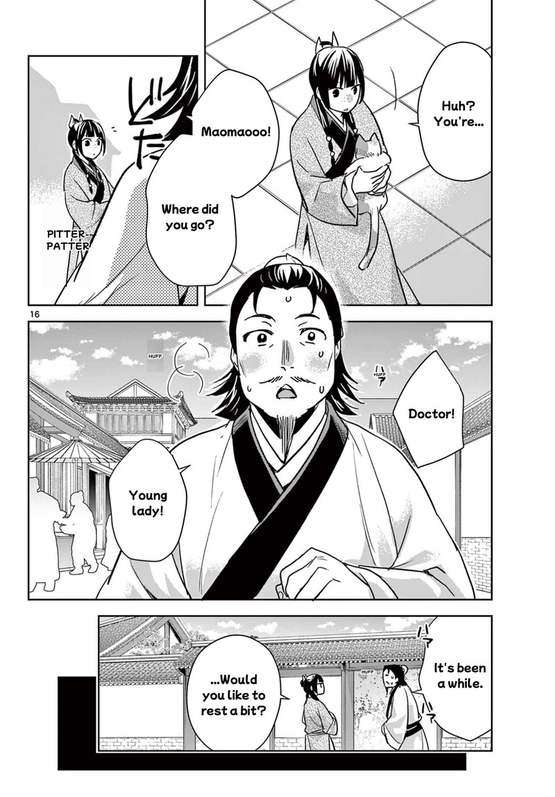 Kusuriya No Hitorigoto Maomao No Koukyuu Nazotoki Techou Chapter 96b Page 4