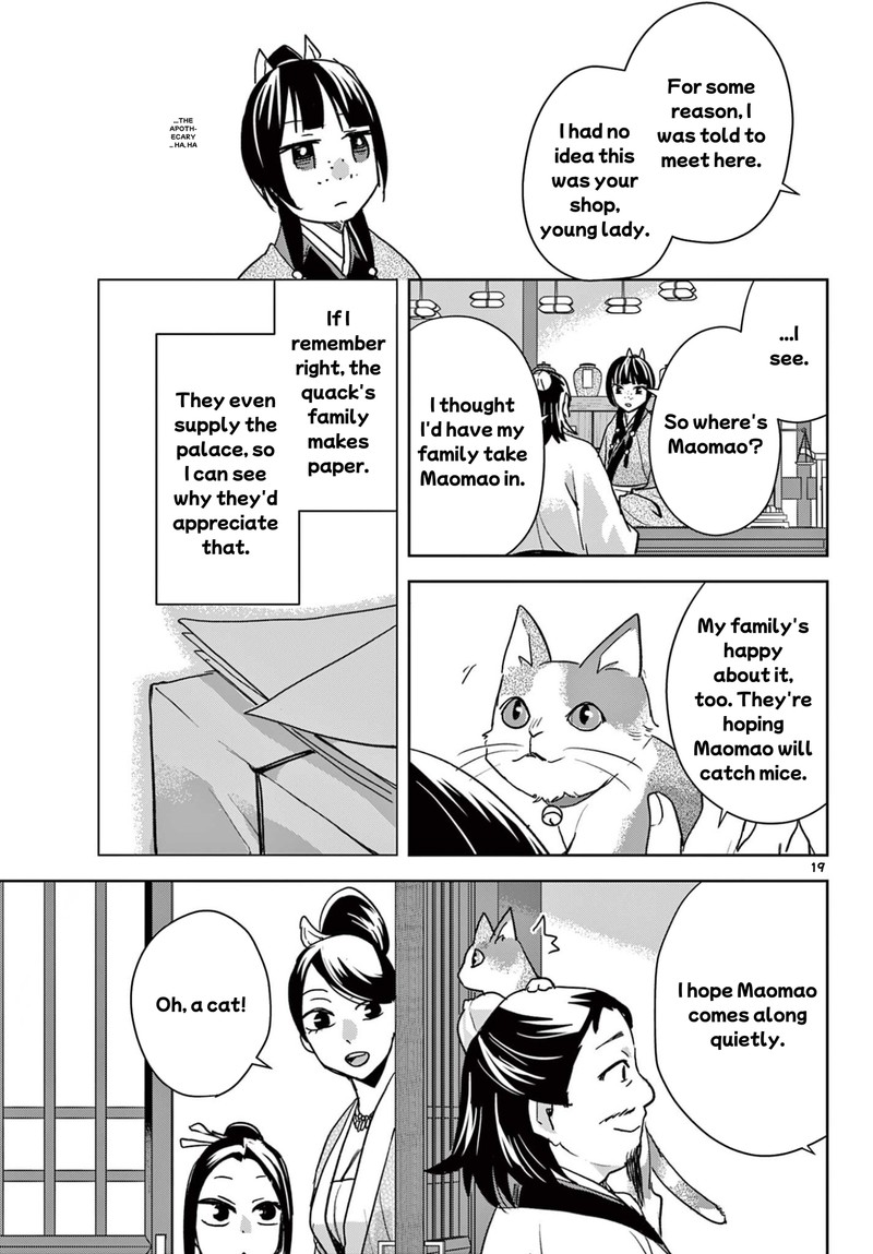 Kusuriya No Hitorigoto Maomao No Koukyuu Nazotoki Techou Chapter 96b Page 7