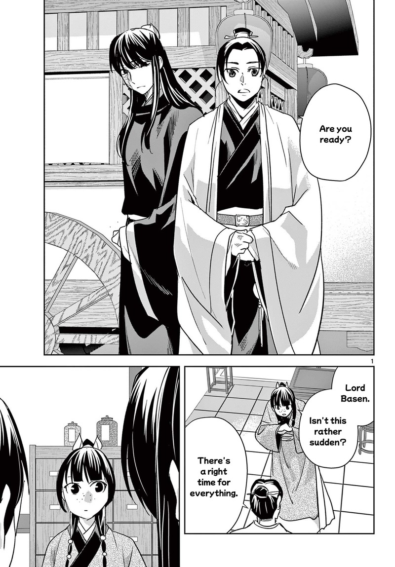 Kusuriya No Hitorigoto Maomao No Koukyuu Nazotoki Techou Chapter 97a Page 1