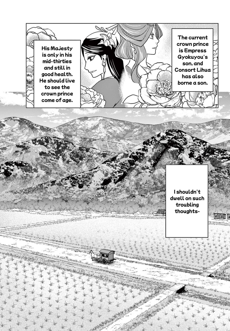Kusuriya No Hitorigoto Maomao No Koukyuu Nazotoki Techou Chapter 97a Page 5