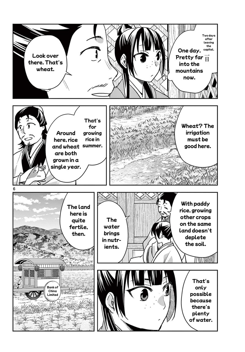 Kusuriya No Hitorigoto Maomao No Koukyuu Nazotoki Techou Chapter 97a Page 6
