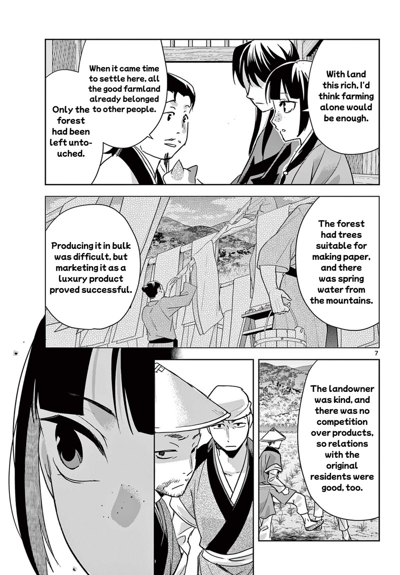 Kusuriya No Hitorigoto Maomao No Koukyuu Nazotoki Techou Chapter 97a Page 7