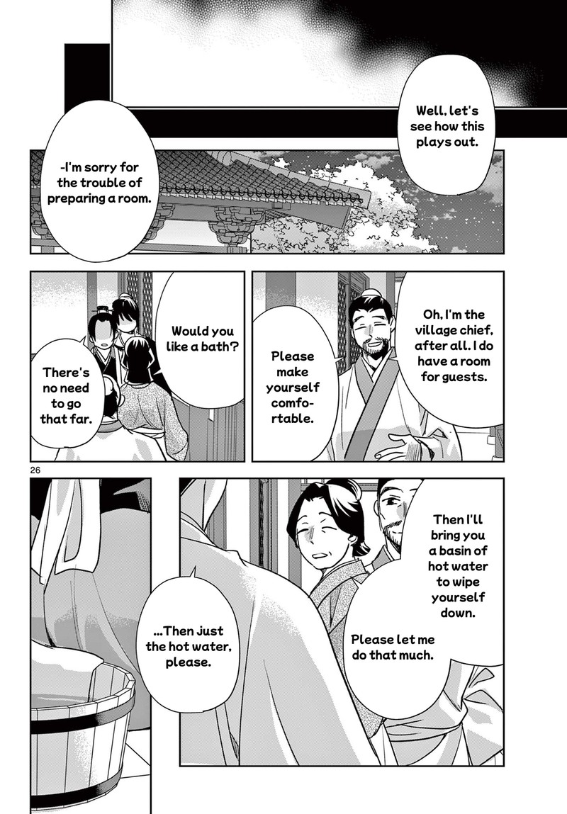 Kusuriya No Hitorigoto Maomao No Koukyuu Nazotoki Techou Chapter 97b Page 12