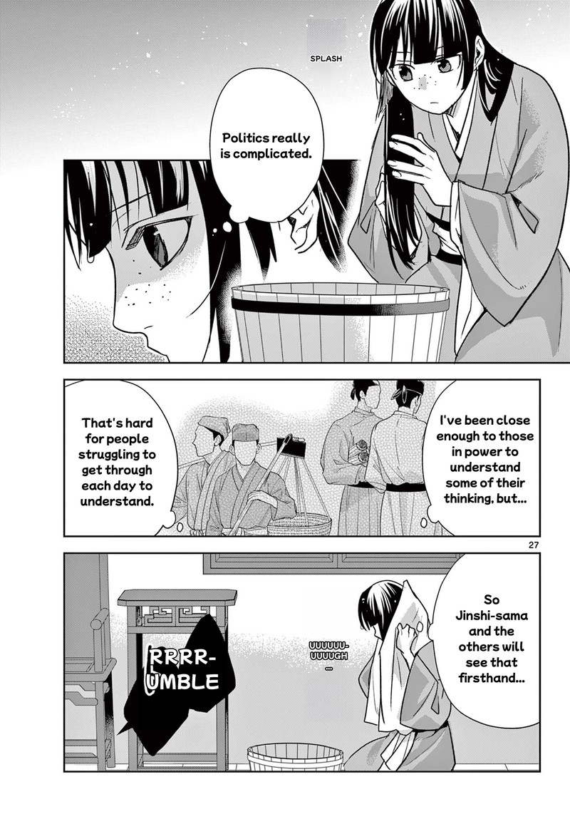 Kusuriya No Hitorigoto Maomao No Koukyuu Nazotoki Techou Chapter 97b Page 13