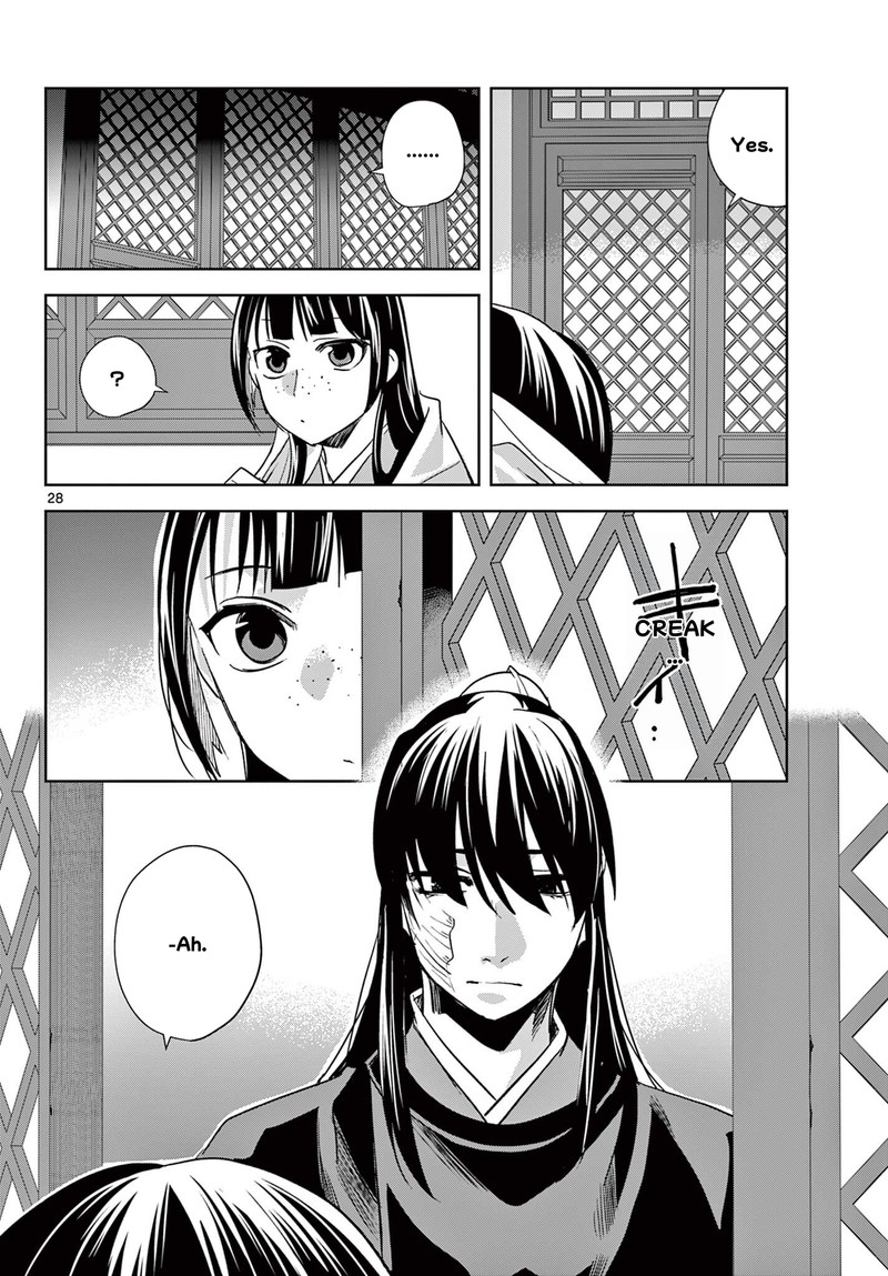 Kusuriya No Hitorigoto Maomao No Koukyuu Nazotoki Techou Chapter 97b Page 14